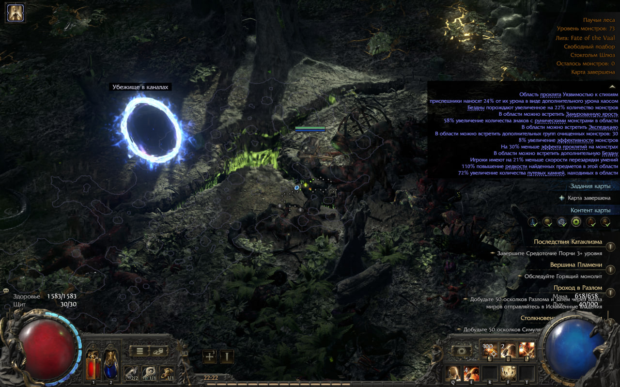 photo 2025 12 20 22 23 43