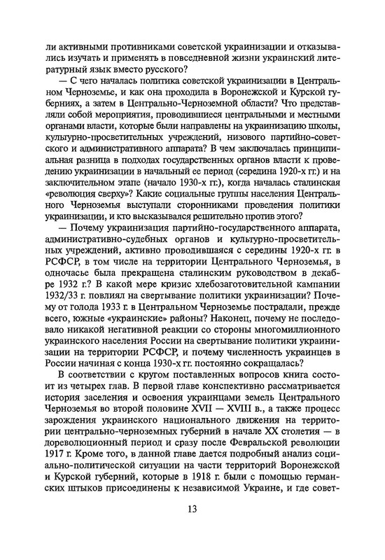 p0012