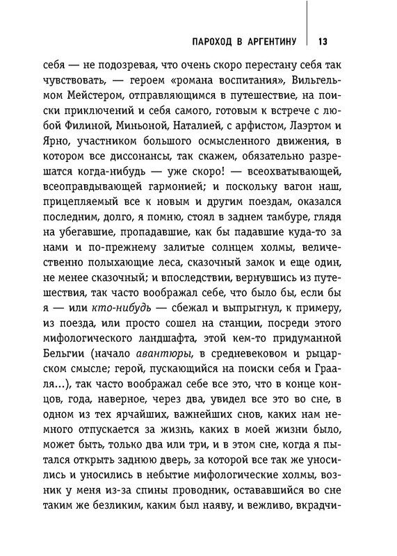 p0015