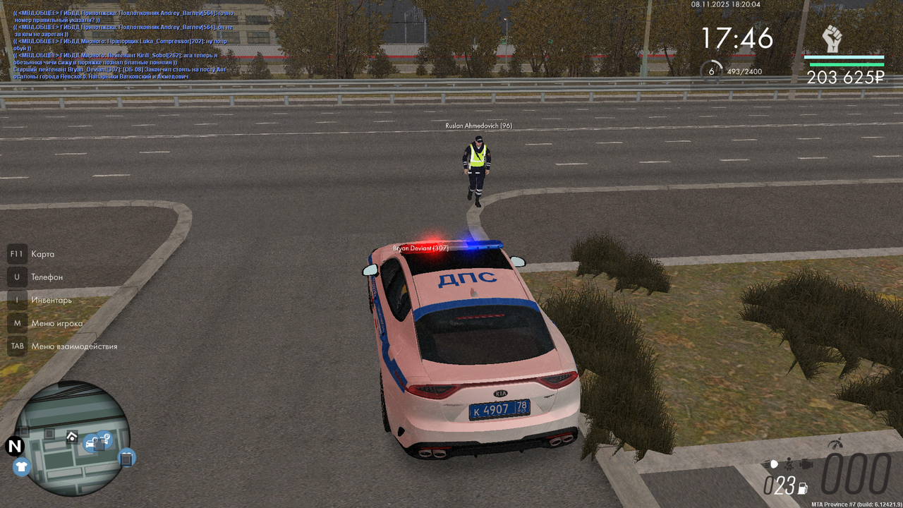 mta screen 2025 11 08 18 20 02