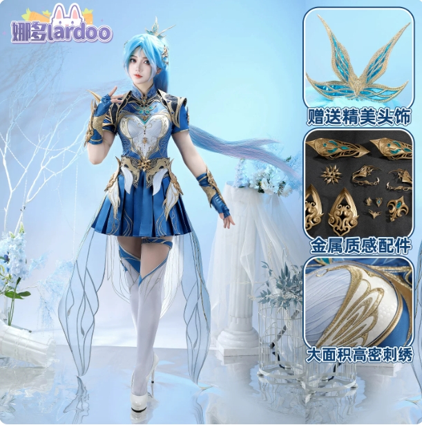 รูปภาพสินค้า 【Pre-Order】สำนักถังเลิศภพจบแดน ชุดคอสเพลย์ หวังตงเอ๋อร์ ชุดแข่ง