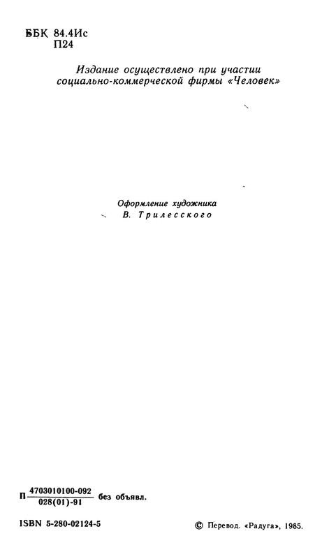 p0003