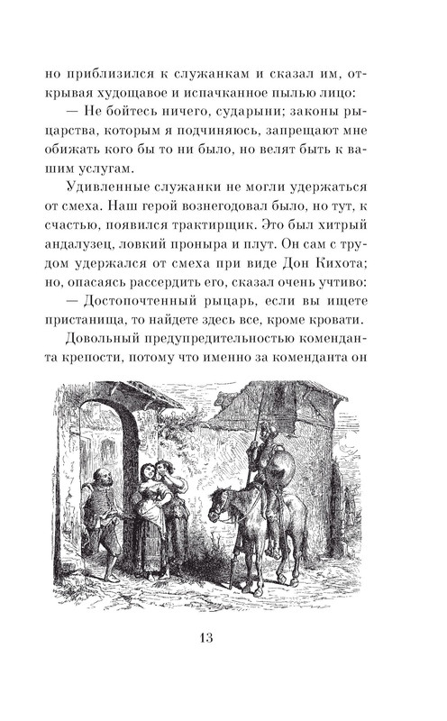 p0013
