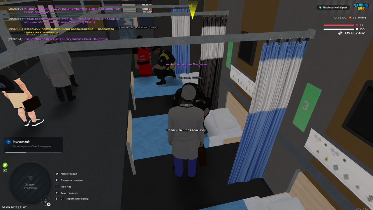 UKRAINE GTA 08 09 2026 21 07 26