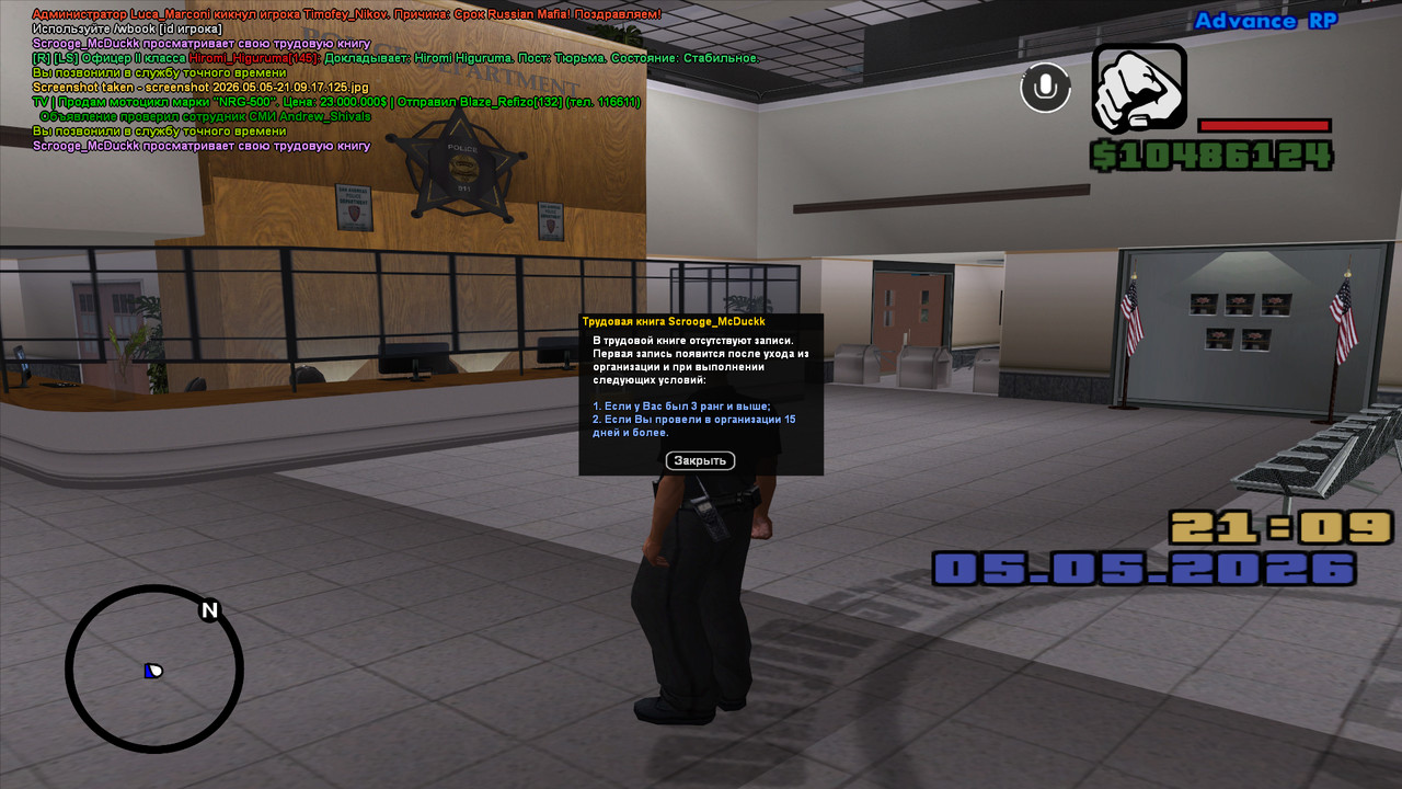 screenshot 2026 05 05 21 09 22 813