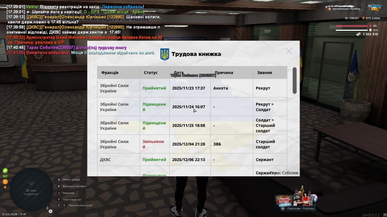 IMG 20260201 174704 901