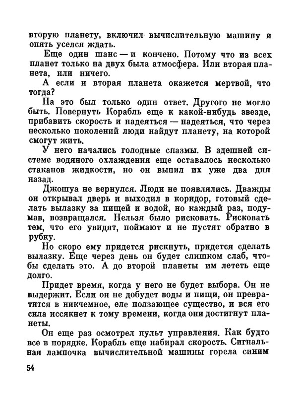 p0057