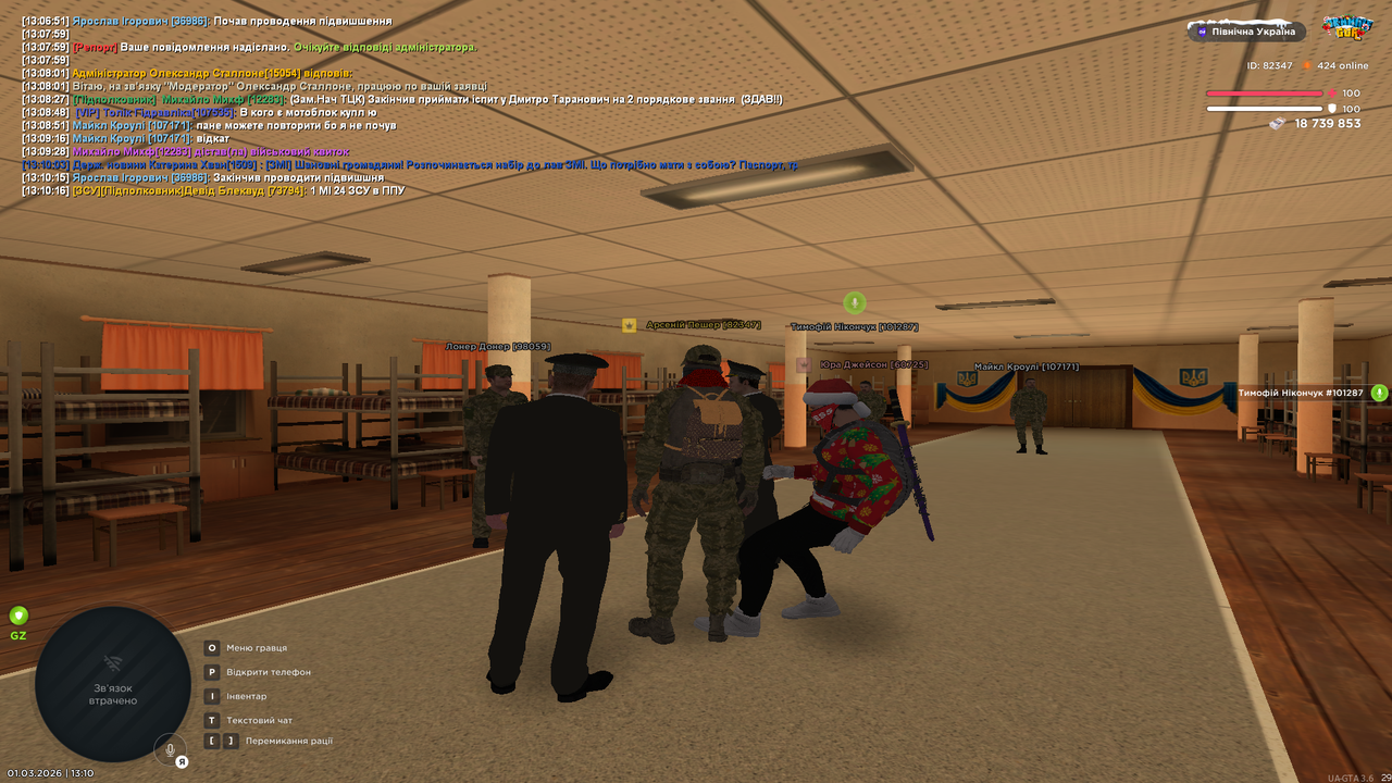 mta screen 2026 03 01 13 10 17