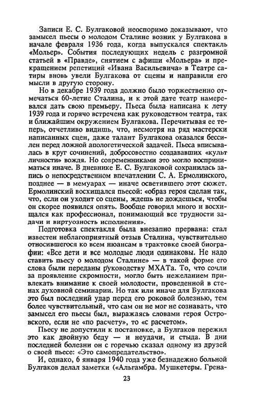 p0026