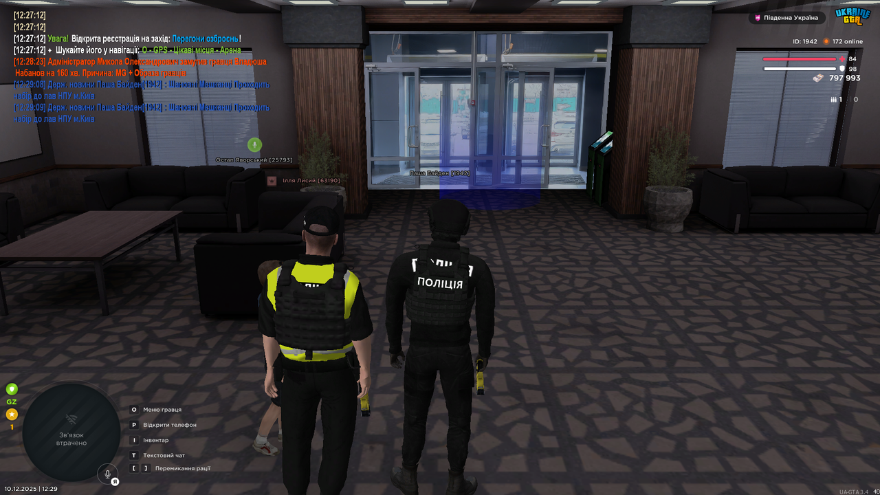 UKRAINE GTA 10 12 2025 12 29 21
