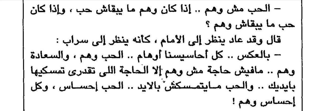 Screenshot_٢٠٢٤٠٨٢٥-١٨١٠٢٢_Drive