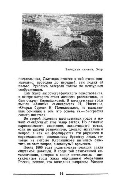 p0017