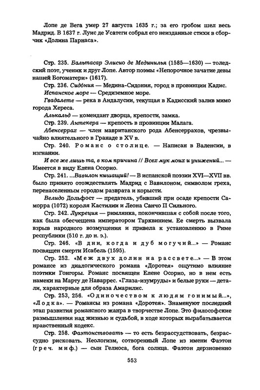 p0551