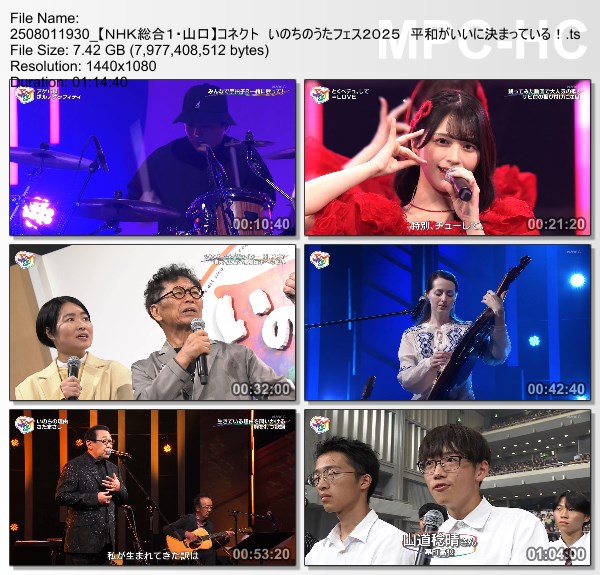 [TV-Variety] いのちのうたフェス 2025 (NHKG Yamaguchi 2025.08.01)