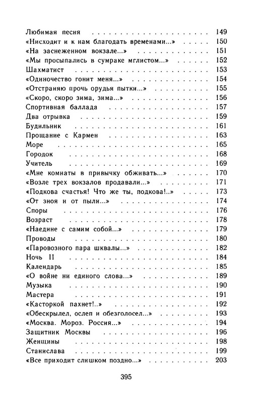 p0024