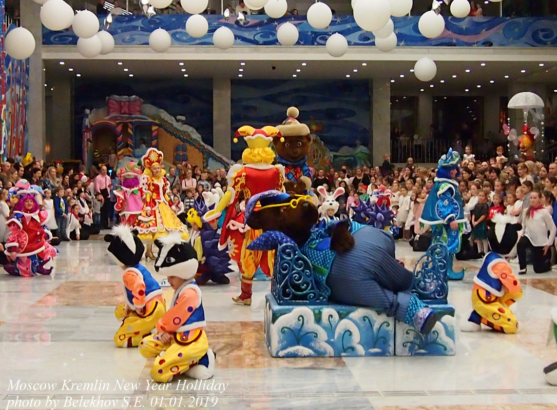 Москва, Кремлёвская ёлка