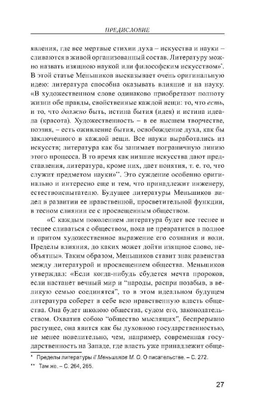 ca7a83d14456796dce2695435be8152d-26
