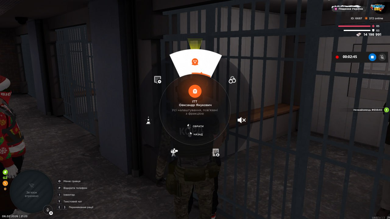 IMG 20260208 193418 917