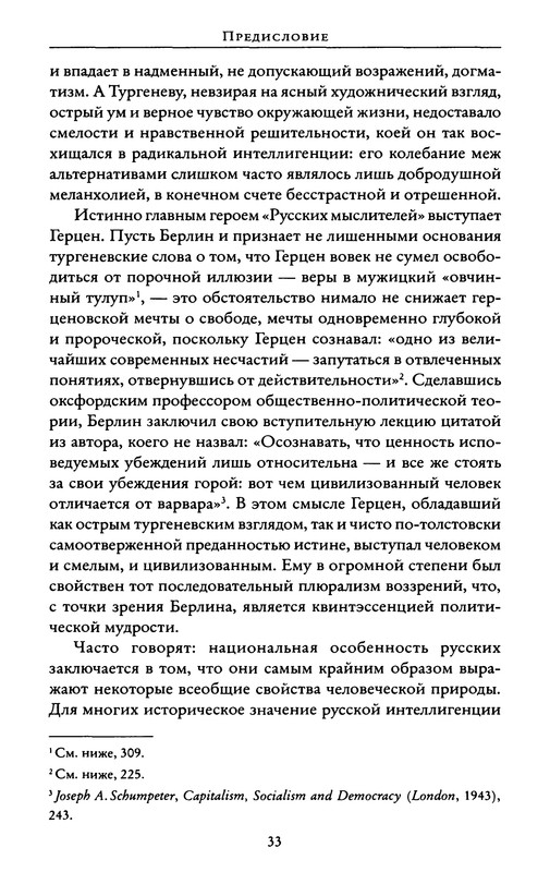 p0033