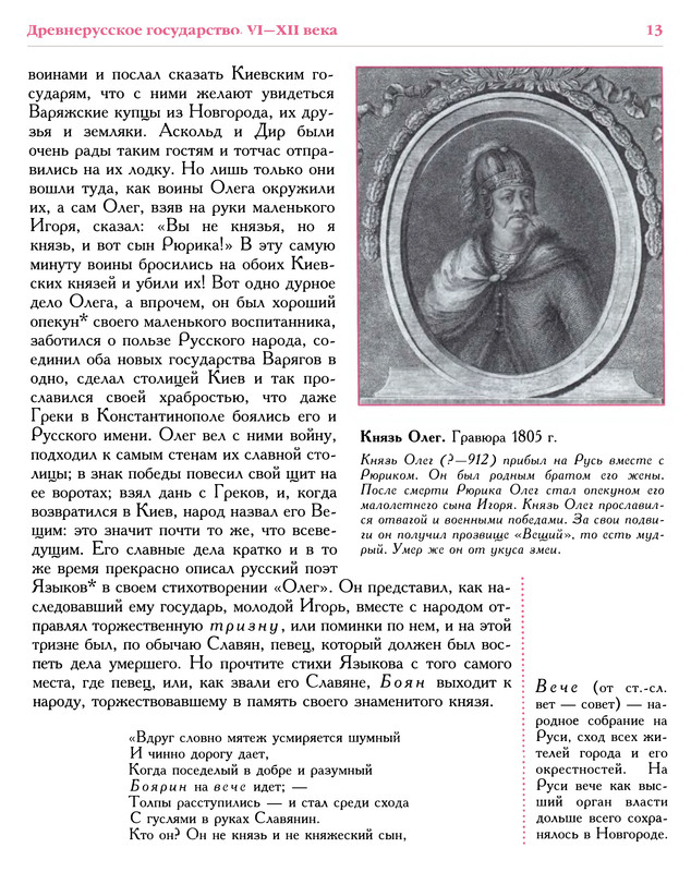 p0014