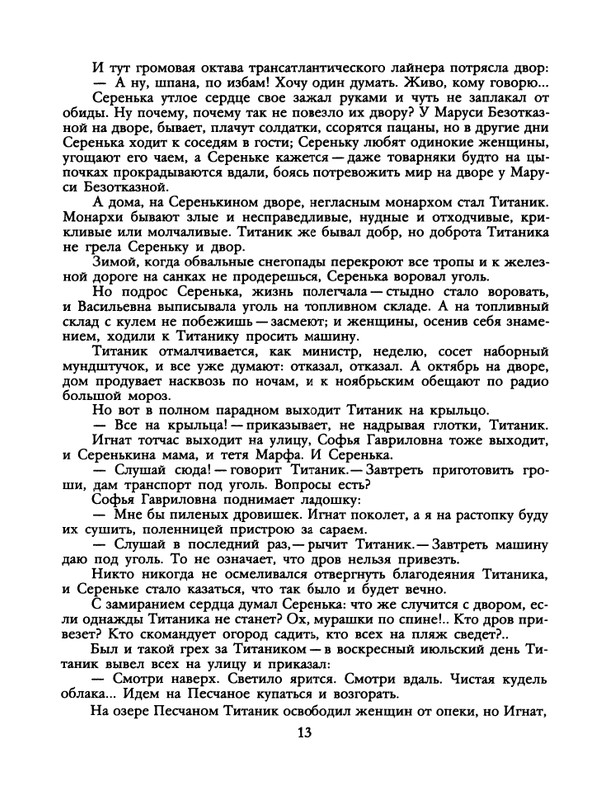 1988-51-page-0015