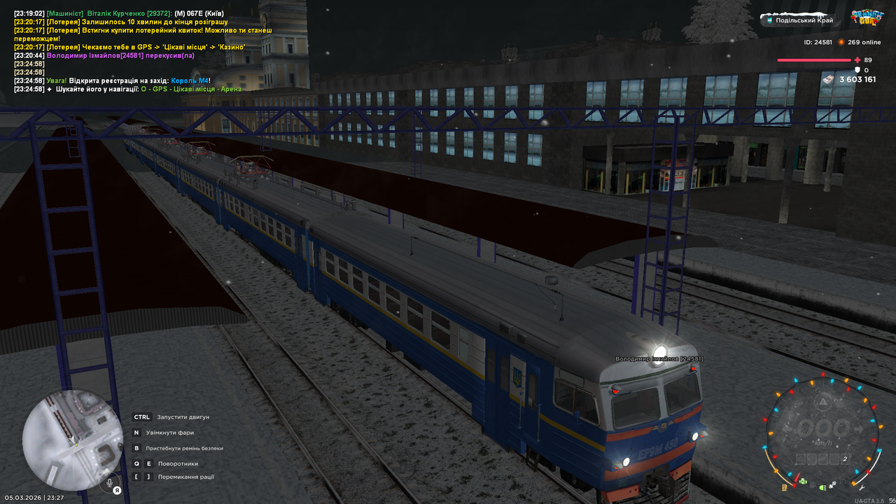 mta screen 2026 03 05 23 27 29