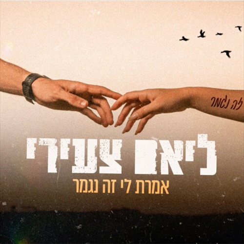 תמונה