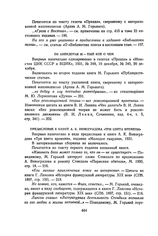p0450