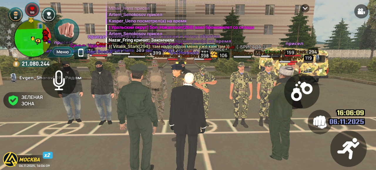 Screenshot 20251106 160609 com liverussia cr