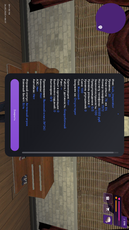 ECBBF3EE-A124-427C-BFAB-83A94319D661