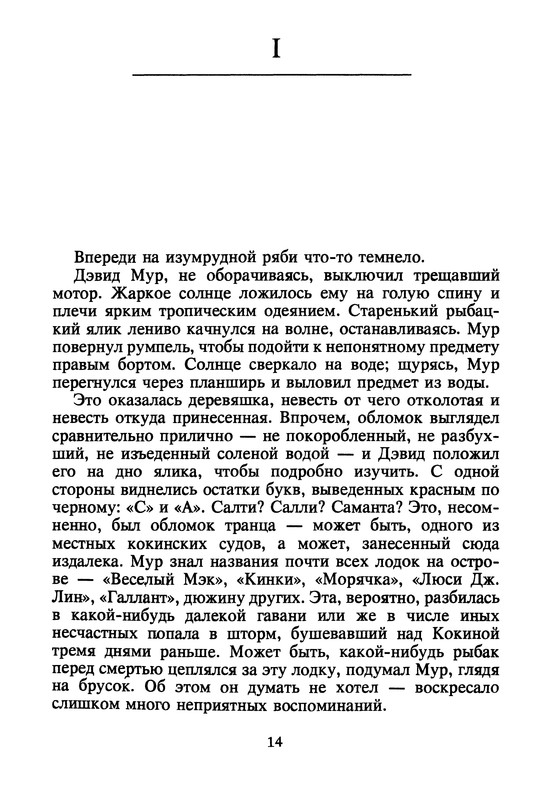p0016