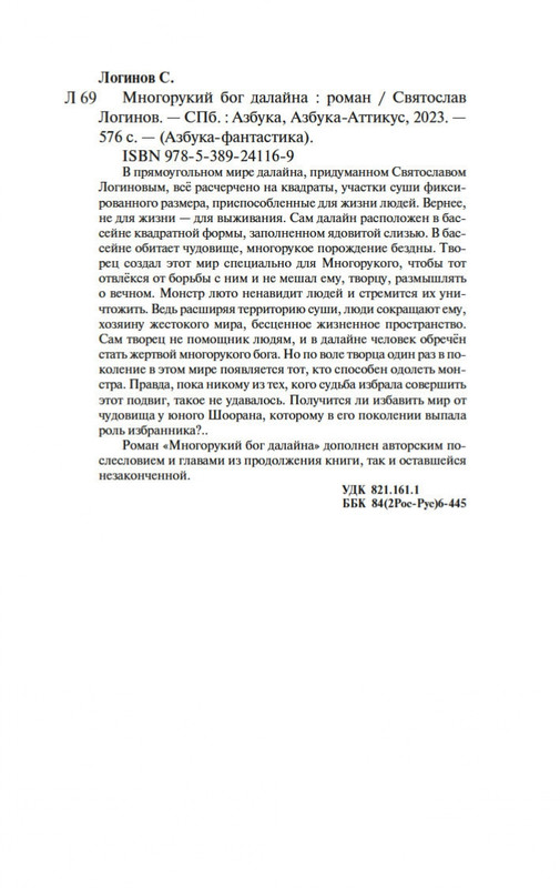 2-page-0019