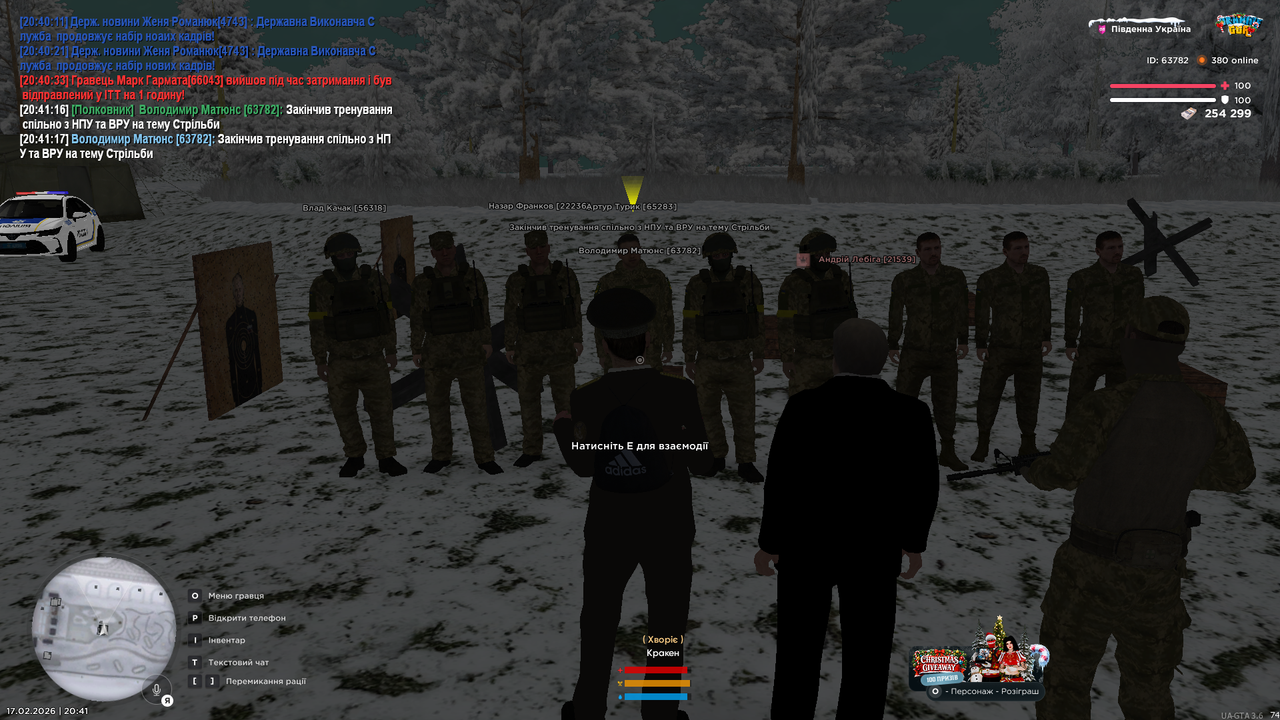 Grand Theft Auto San Andreas Screenshot 2026 02 17 20 41 18 09