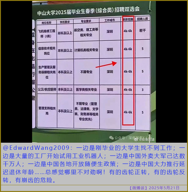 https://i.postimg.cc/8zrcDBLy/20250521-bt-3.jpg