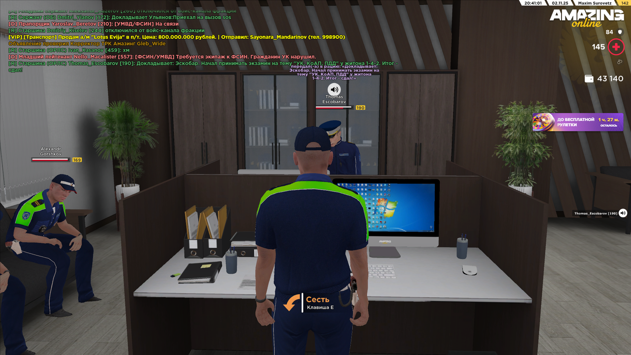 AMAZING ONLINE 02 11 2025 20 41 03