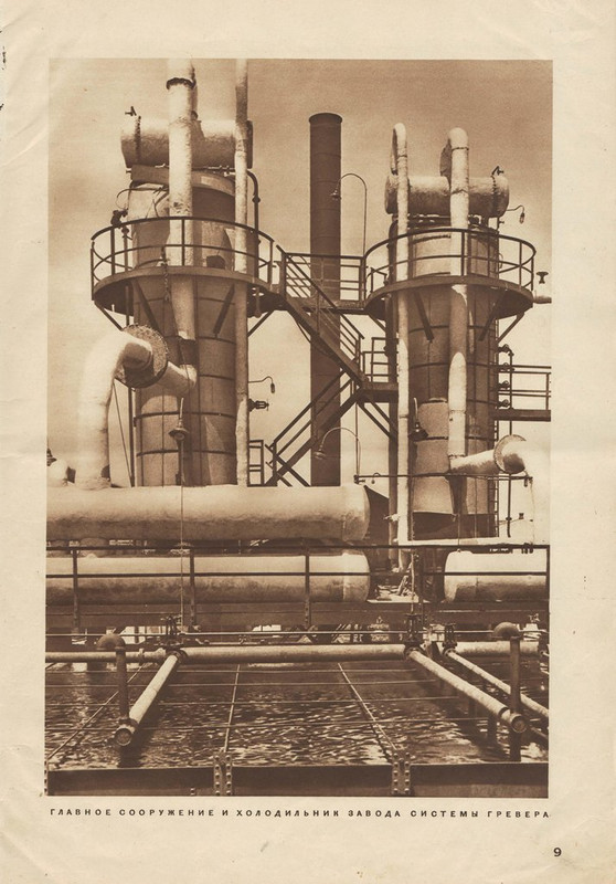 СССР на стройке 1930-01-изображения-10