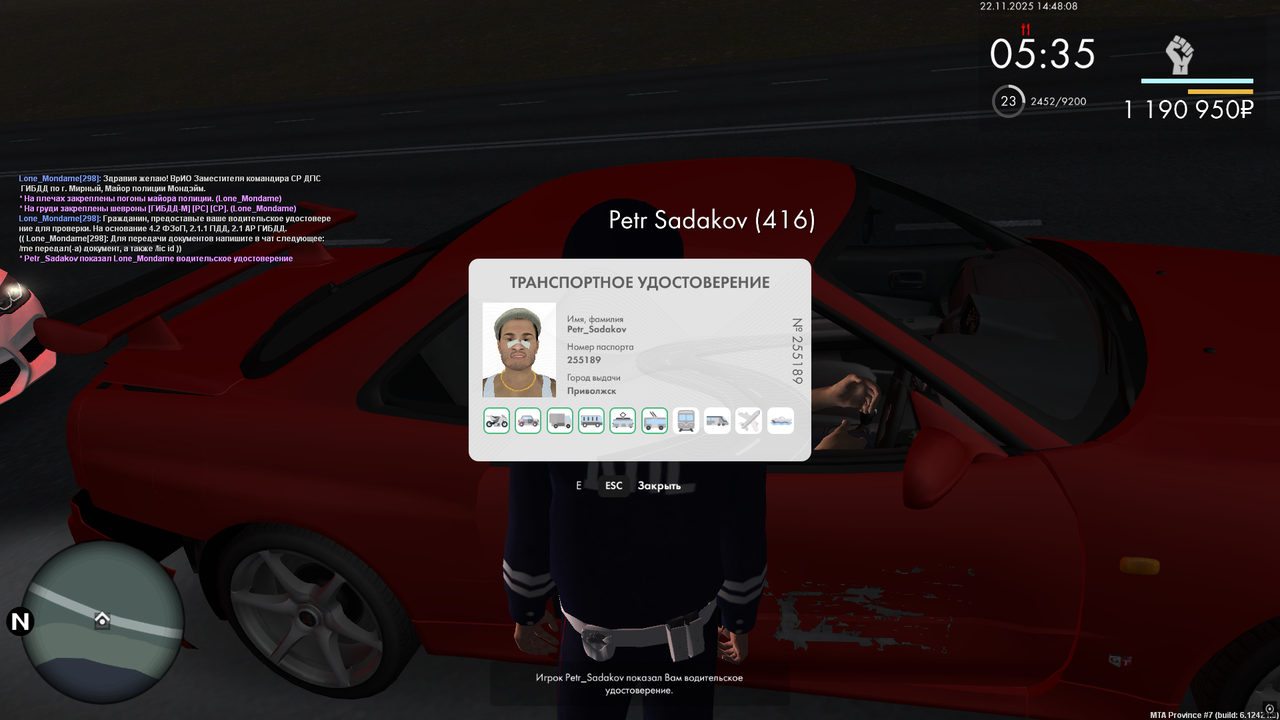 Снимок экрана (567)