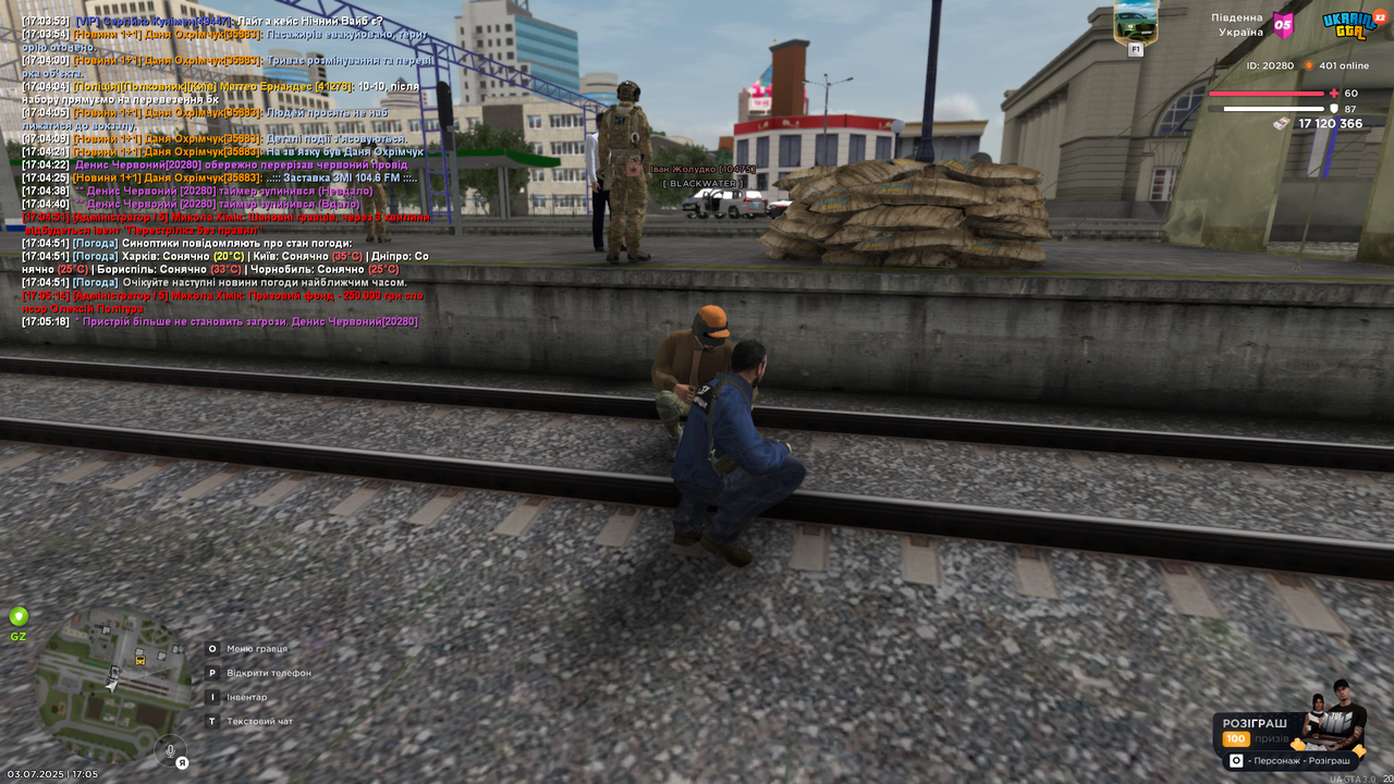 mta-screen_2025-07-03_17-05-20