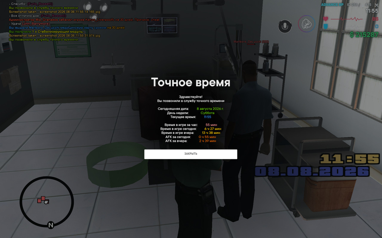 screenshot 2026 08 08 11 55 36 419