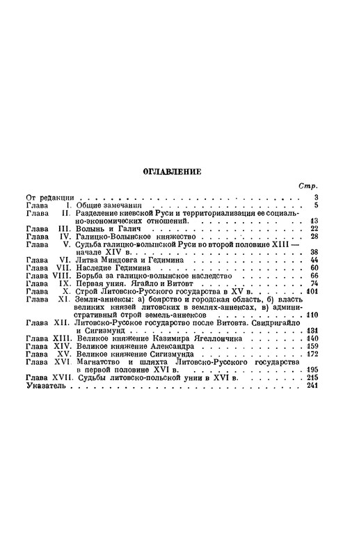 p0248