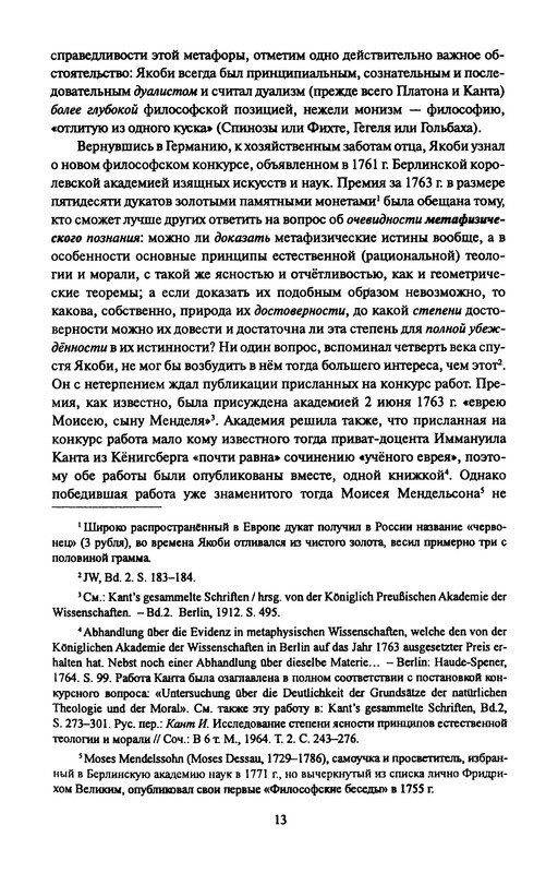 p0013