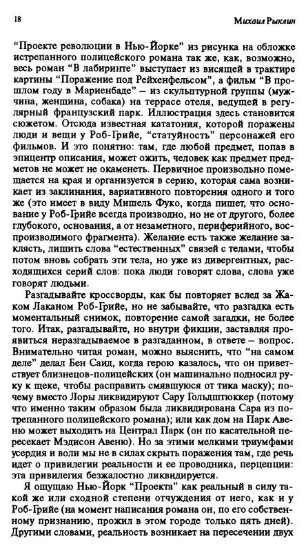 p0018