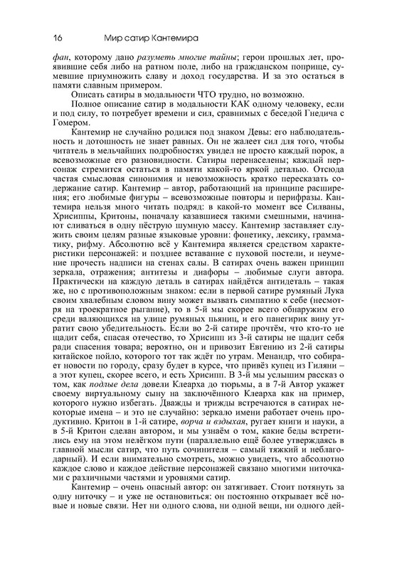 p0017