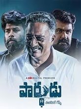 Parthudu (2023) HDRip Telugu Movie Watch Online Free