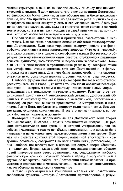 p0018