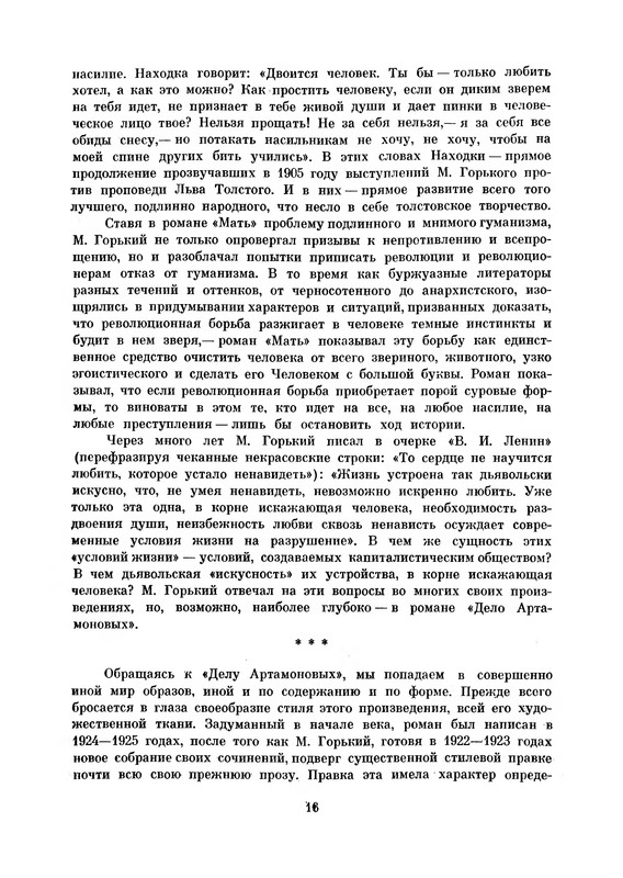 p0019