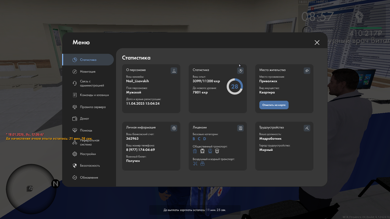 mta screen 2026 01 18 16 06 50