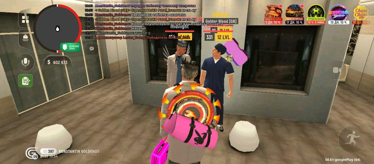 Screenshot 20260721 135447