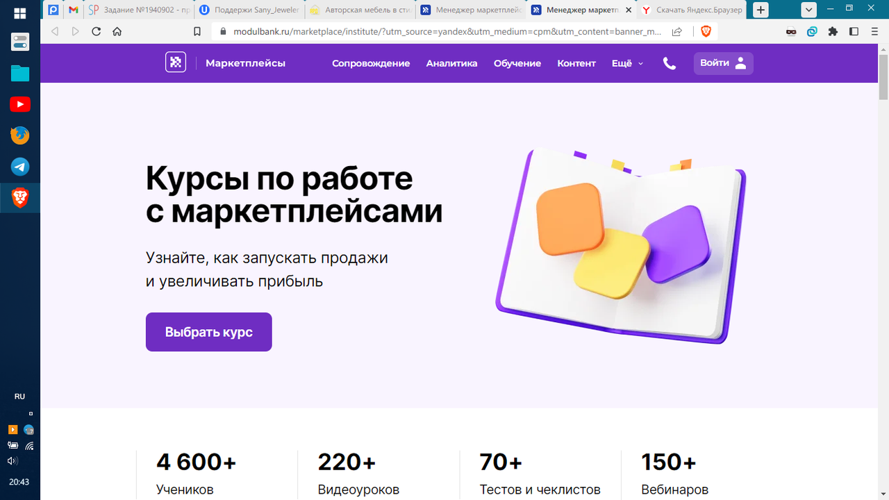 Снимок экрана (2029) — Postimages
