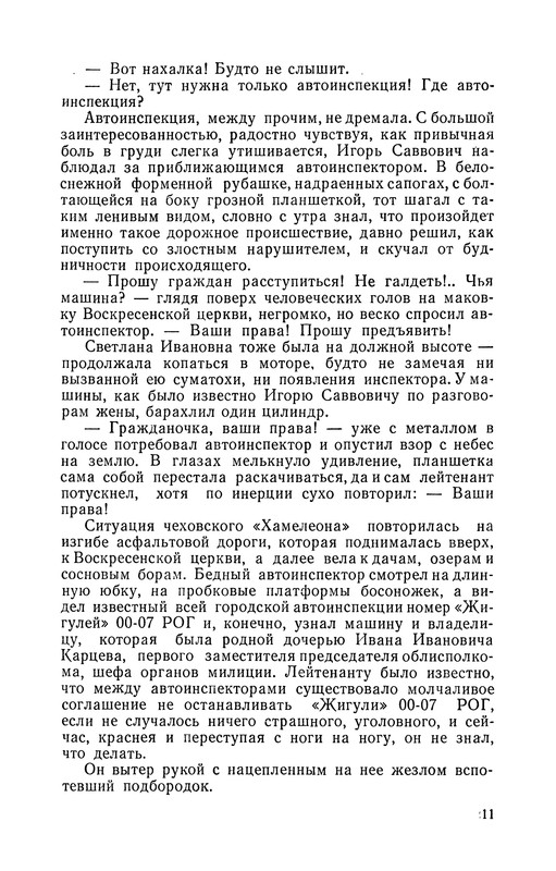 p0013
